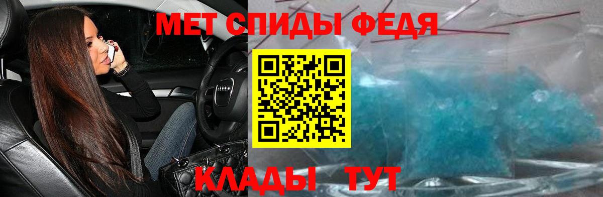 Amphetamine 97% Уварово