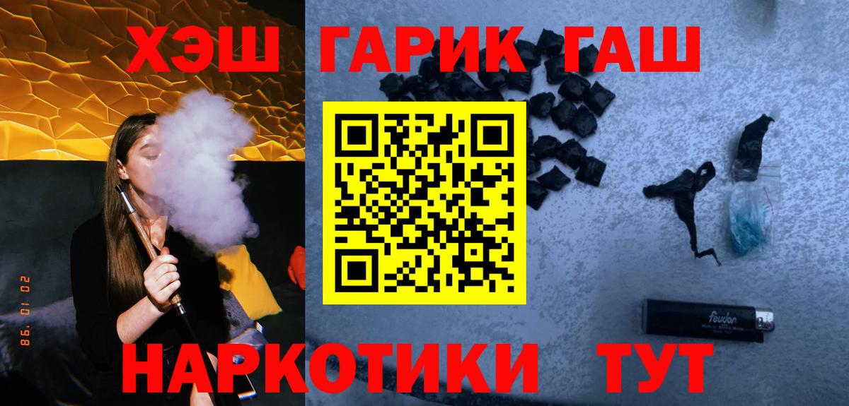 Гашиш Изолятор Уварово