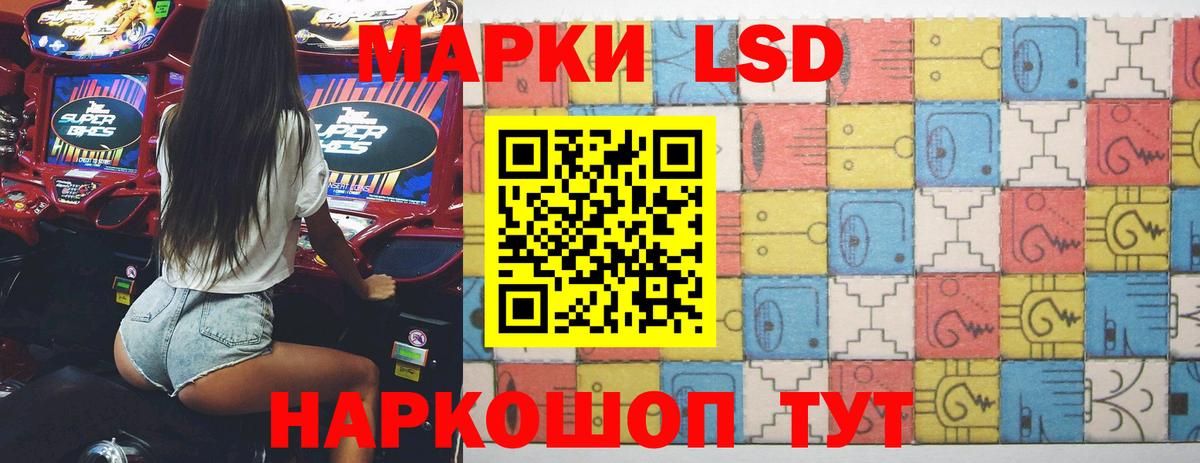 ЛСД экстази ecstasy Уварово