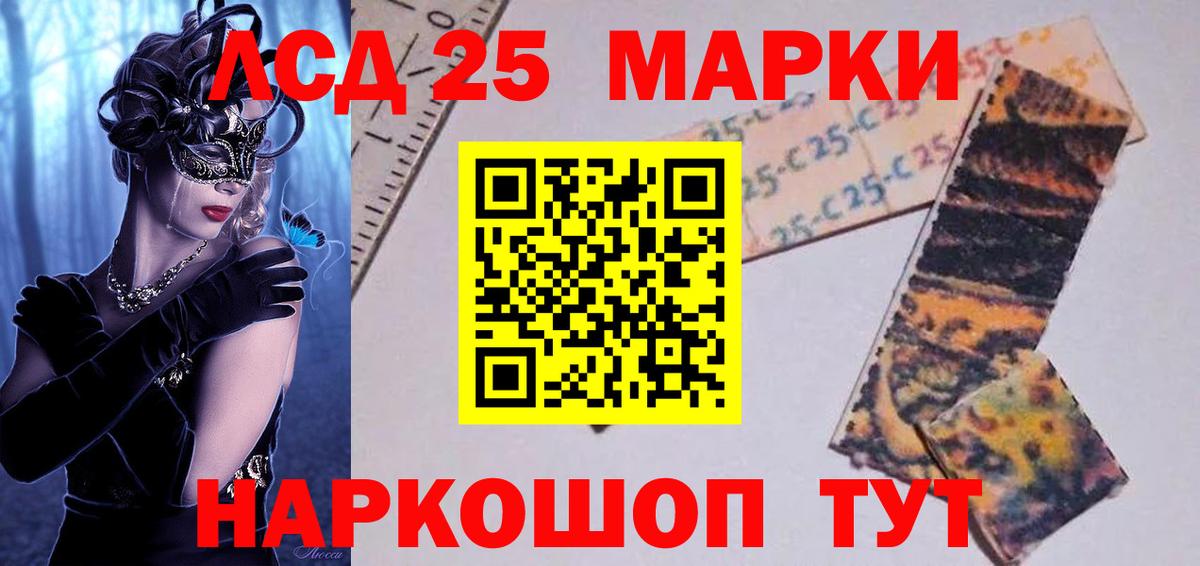 ЭКСТАЗИ Уварово