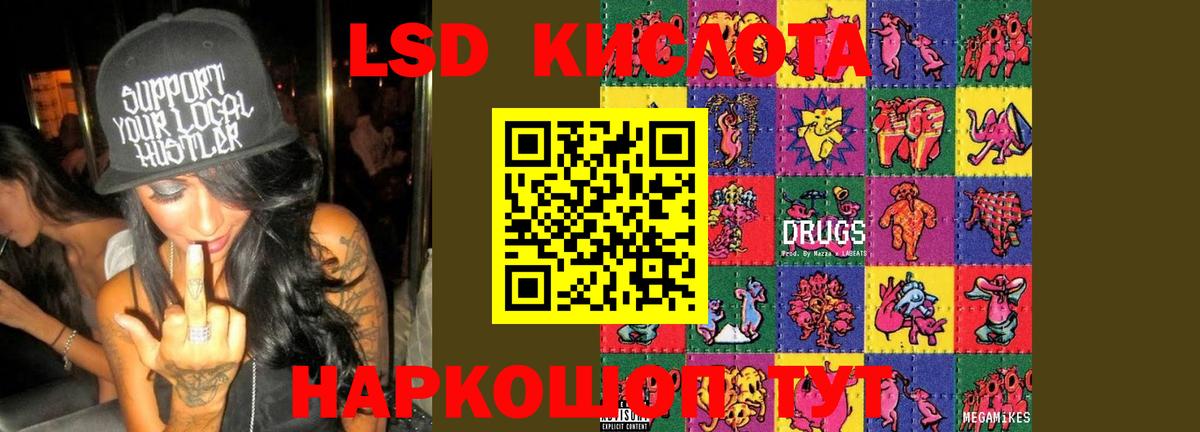 LSD-25 экстази  ЛСД экстази ecstasy  Уварово  Вход с VPN  Лсд 25 экстази кислота 