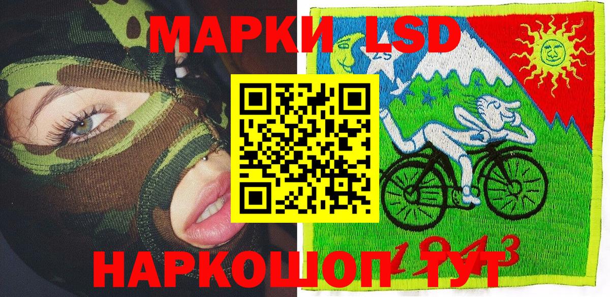 Марки 25I-NBOMe 1,5мг Уварово