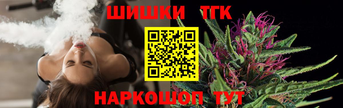 МАРИХУАНА OG Kush Уварово