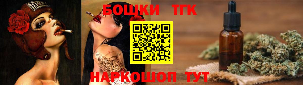 Каннабис план  Вход с VPN  Шишки марихуана ГИДРОПОН  Уварово  Марихуана семена  МАРИХУАНА AK-47 