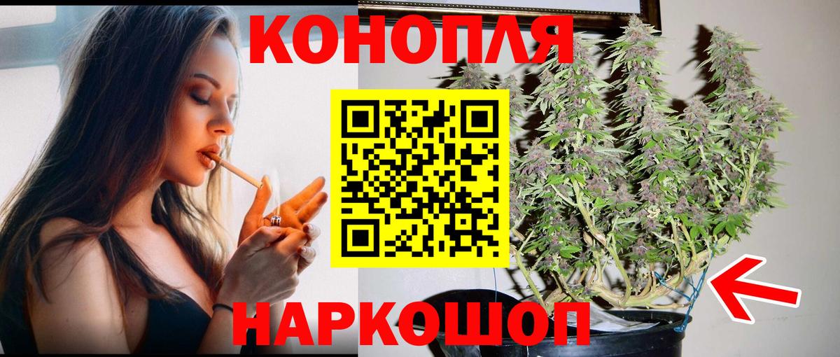 Меф МЯУ МЯУ кристаллы  Гашиш  Конопля  A-PVP СОЛЬ   NBOMe  Вход с VPN  Уварово  ЭКСТАЗИ 
